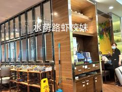 -虾饺妹·粤式手工点心(水荫路店)
