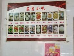 -三身人金新肠粉(丹霞店)