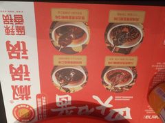 -椒锅锅·麻辣香锅(宝地广场城市集市店)