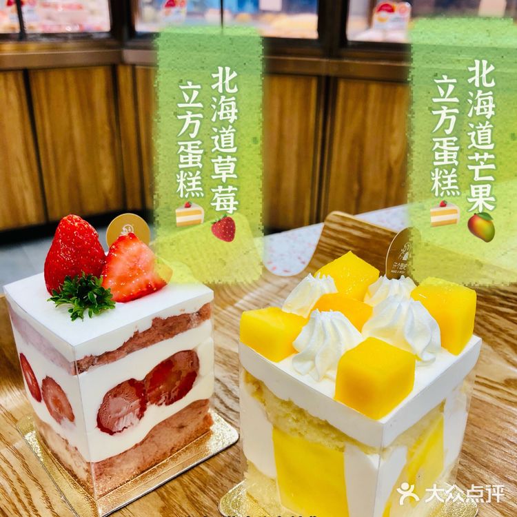 来许个愿吧~[调皮]三点几啦！[礼花][礼花]够钟叹下午茶啦~