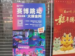 -闽龙广场