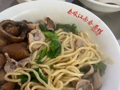 -泰顺江南春面馆
