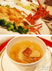 -广州富力君悦大酒店·宴会厅