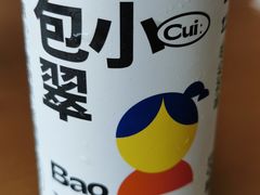 -包整·丝娃娃(一览甲秀楼风景店)