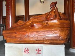 -敬亭山风景名胜区