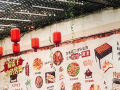 -炭虎子水浒烤肉(梦时代店)