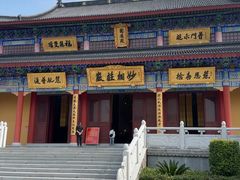 -海宁市观音寺