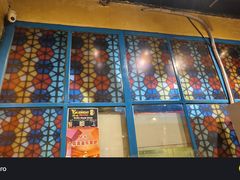 -丝路疆味新疆喀什餐厅(保利广场对面金地太阳城店)