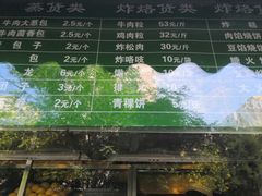 -老回回饺子馆(海洋馆店)