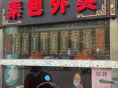 -石头门坎