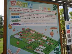 -前小桔亲子创意农场·草莓采摘·露营烧烤