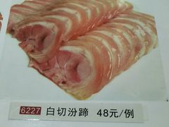 -食为先(广园店)