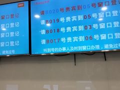 -爱康国宾体检中心(顺平分院)