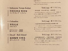 -RUMORS COFFEE ROASTERY鲁马滋咖啡(湖南路店)