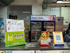 -明记牛杂(新马路分店)