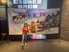 -恒华国际影城(顺义店)