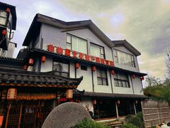 -大自然(鲁家村店)