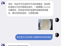 -瑞幸咖啡(正中时代大厦店)