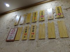 -鑫旺旺汤包(总店)