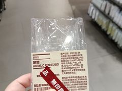 -MUJI无印良品(世博源店)