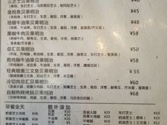 菜单-BIG BAGEL(永康路店)