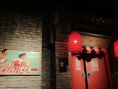 门面-和平菓局(王府井店)