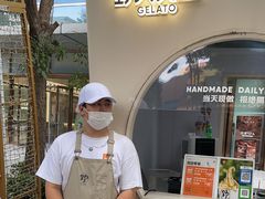 -野人先生现做冰淇淋(北京顺义祥云小镇店)