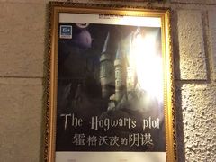 -逃脱反斗城沉浸剧情密室(北京路店)