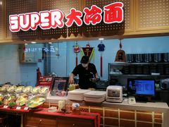 -亚惠美食广场(大连开发区安盛购物广场店)
