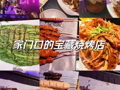 -喝丢一只鞋海鲜烧烤·海肠捞饭(东关街店)