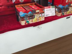 -北京稻香村(第三店)