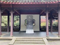 景点-杭州黄龙洞