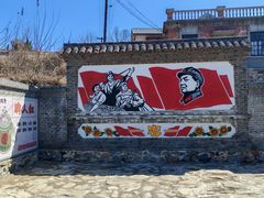 -清风小镇闯关东影视基地