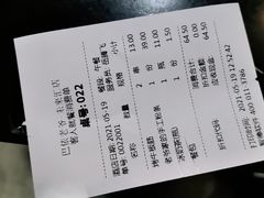 -巴依老爷新疆美食(远洋未来汇购物中心店)