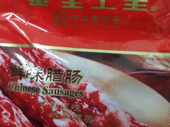 -皇上皇(北京路店)