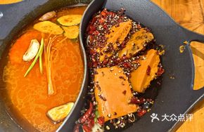 Tomato Butter Spicy Pot