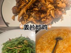 -茶叶农家食府(旗舰店)