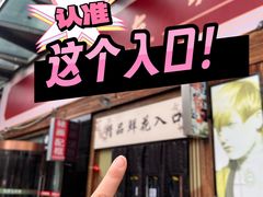 -金汇四季广场
