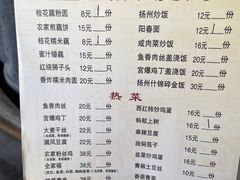 -粗茶淡饭(东关街店)