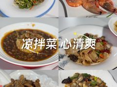 -威海渔村(静安旗舰店)