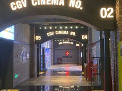 -CGV影城(滨江天街IMAX店)