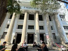 -沈阳金融博物馆