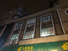 -中国邮政储蓄银行(鞍山路营业所)