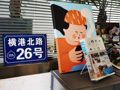 -GOOD GOODS咖啡店(南园店)