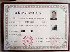 -优护优家Ucare月嫂育儿嫂陪伴师(静安店)