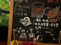 -蜉蝣酒吧(仓山万达店)