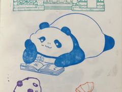 -轩客会(熊猫书店)