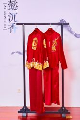 -懿沉香中式嫁衣礼服秀禾服龙凤褂马来褂旗袍总店