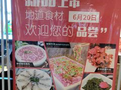 -川锅一号火锅(睢宁店)