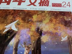 -西湖区图书馆(古墩路)